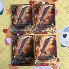 真なる時の神 ジ・エンドルーラー・ドラゴン ゴッドクロック バディ