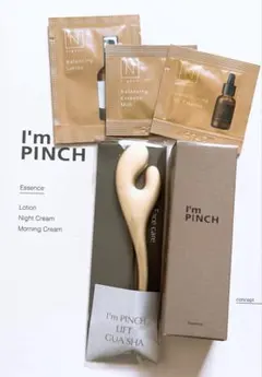 アイムピンチ 10ml アイムピンチ美容液 カッサ付き I'm PINCHのサムネイル