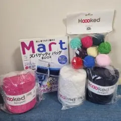 新品未使用　Hoooked Zpagetti ズパゲッティ編み物キット