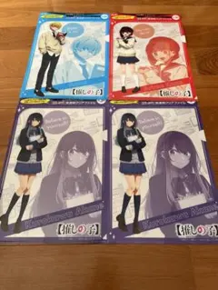 推しの子×アサヒ飲料 限定書き下ろしイラスト 高透明クリアファイル4枚セット