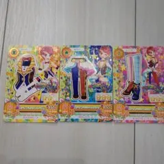 アイカツカード 衣装3枚セット