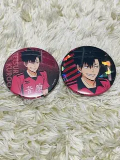 ハイキュー!! ゴミ捨て場の決戦展 黒尾鉄朗 缶バッジ 2個まとめ売り