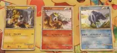 ライコウ　エンテイ　スイクン　プロモ　3枚まとめ売りのサムネイル