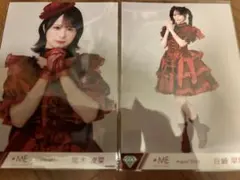 ≠ME 生写真 2枚セット 尾木波菜 谷崎早耶
