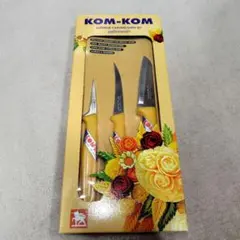 KOM-KOM カービングナイフ 3点セット