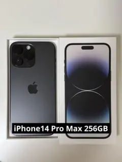 SIMフリー iPhone 14 Pro 256GB 中国モデル (A8) SIMフリー iPhone 14 Pro 256GB 中国モデル (A8) 2025年最新