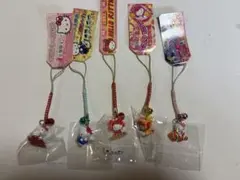 【はろうきてぃ】　限定キーホルダー５個