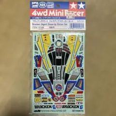 TAMIYA ブロッケンギガント ドレスアップステッカー ミニ四駆 미사용
