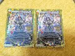 ドレミ団の光魂Go!プロモ 2枚 24時間以内発送 - メルカリ