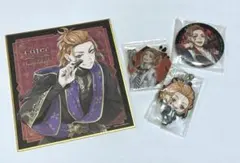 ツイステ　ケイト　まとめ　セット