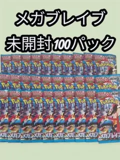 かいりき様 リクエスト 2点 まとめ商品