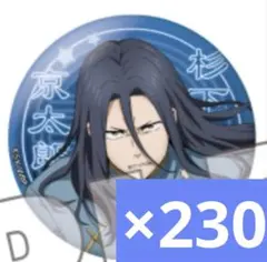 2026年最新】杉下京太郎 カンフーの人気アイテム - メルカリ