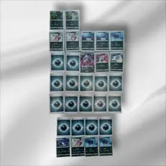 ポケモンカード 30枚　複数セット