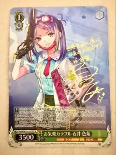 2025年最新】ヴァイス ヘブバンの人気アイテム - メルカリ