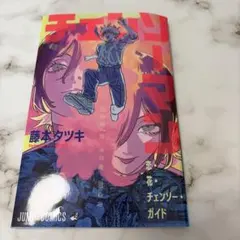 Item thumbnail for item fb38348d-7a99-4eb9-ab4a-09bd16c18823