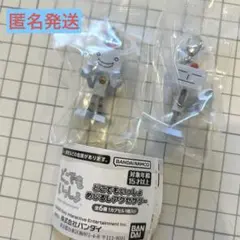 【匿名発送】　どこでもいっしょ　めじるしアクセサリー　2点