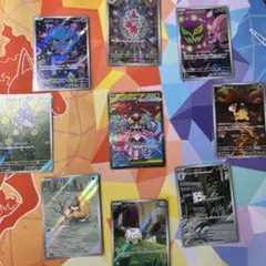 300円企画 300円スタート AR、MAセット