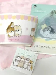 新品！mofsandモフサンド ふぁみにゃんシリアルボール＆わっふれ〜む一番くじ