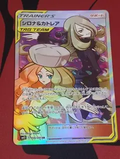 2026年最新】ポケモンカード sr カトレアの人気アイテム - メルカリ