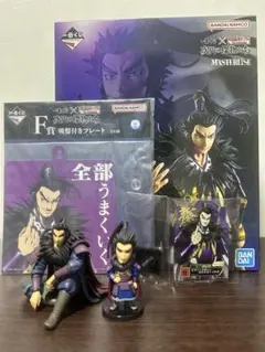 桓騎　キングダム　一番くじA賞　他桓騎セット
