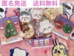 ちいかわ　ちいかわエニマイくじ　ちいかわ　ちいかわ1番くじ　ちいかわマスコット