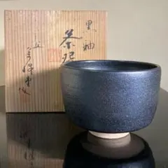 【箱付・美品】京陶器(萬珠堂) 新品 京焼 清水焼 萬珠堂 花鳥紋 赤絵菓子鉢 大鉢 茶道具 茶道 - メルカリ