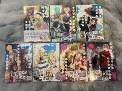 ある日、お姫様になってしまった件について　7冊セット