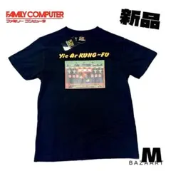 ファミコン Tシャツ イーアルカンフー 黒 ブラック Ｍサイズ 新品タグ付き
