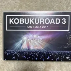 2026年最新】コブクロードの人気アイテム - メルカリ
