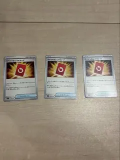 すたーく様 リクエスト 2点 まとめ商品