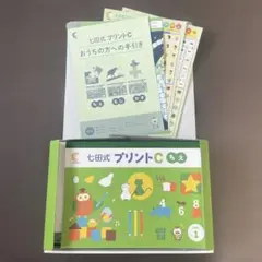 七田式プリントC一式セット 中古品 七田式プリントC一式セット 中古品 - メルカリ
