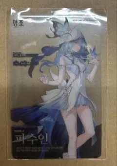 ショアキーパー 鳴潮:対決 鳴潮TCG 先行体験会プロモ - メルカリ