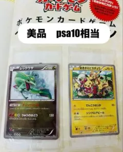 2025年最新】ポケモンカード イラストコレクション 本の人気