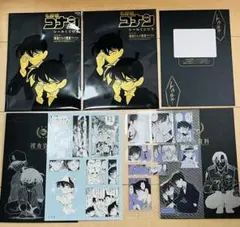 名探偵コナン シールくじ引き FILE 05 心霊 入電 萩原研二 工藤新一