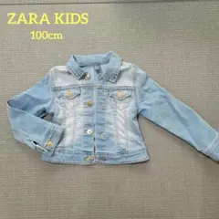 ZARA KIDS デニムジャケット 100cm