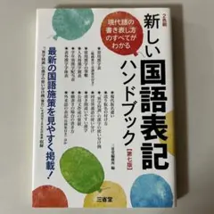 Item thumbnail for item 96d6791d-171f-4303-904a-732315421aef