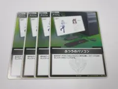 2025年最新】ふつうのパソコン ホロライブの人気アイテム - メルカリ