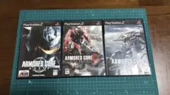 PS2 アーマード・コア シリーズ 3本セット - メルカリ