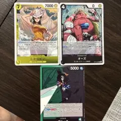 ワンピースカード エドワード・ニューゲート ホンゴウ ニコ・ロビン