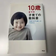 Item thumbnail for item 9ccba0d8-2a87-4433-84c4-1e6a064f5161