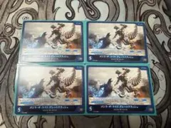 ゴジラカードゲーム ゴジラ・ザ・ライド　グレートクラッシュ 4枚セット