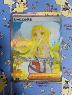 2025年最新】リーリエ srの人気アイテム - メルカリ