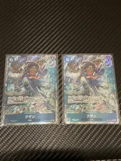 ワンピースカードゲーム　クザン　R　パラレル　OP12-043