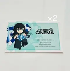 鬼滅の刃ufotableシネマ時透無一郎ショップカード