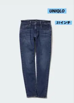 UNIQLO ✨ウルトラストレッチスキニーフィットジーンズ濃紺　31インチ