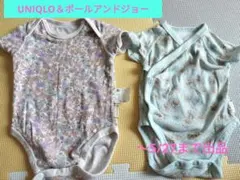 （UNIQLO）PAUL & JOE ベビー肌着2枚セット