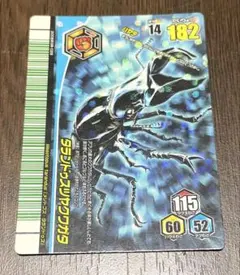 ムシキング タランドゥスツヤクワガタ 2004 セカンド+ - メルカリ