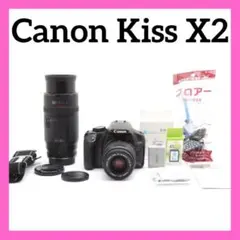 Canon Kiss X2✨ダブルレンズ✨超望遠レンズセット✨一眼レフデビューにのサムネイル