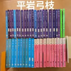 新潮文庫　復刊版　13冊セット 新潮文庫 復刊版 13冊セット - メルカリ