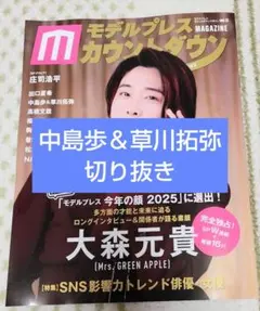 Item thumbnail for item b99df1f7-2f75-4d05-b9fe-33fc6c7ae20c